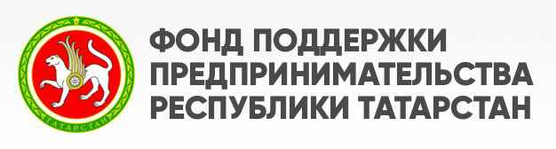 Фонд поддержки предпринимательства РТ