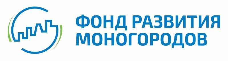 Фонд развития моногородов